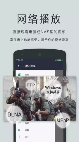 OPlayer播放器_图片2