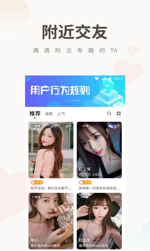Potato Chat_图片2