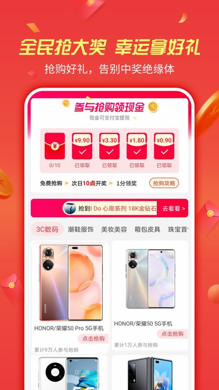 微购_图片2