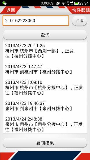 如来神掌_图片1
