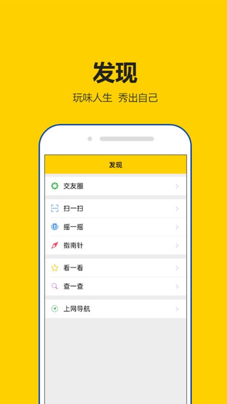 租号秀秀_图片2