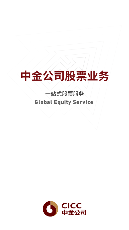 中金股票_图片1