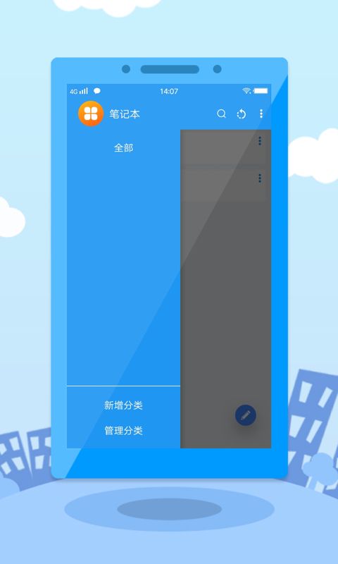 提钱游_图片2