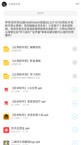 吧资源_图片3
