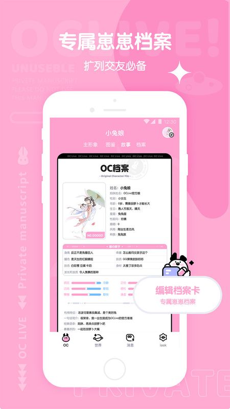 OCLive_图片2