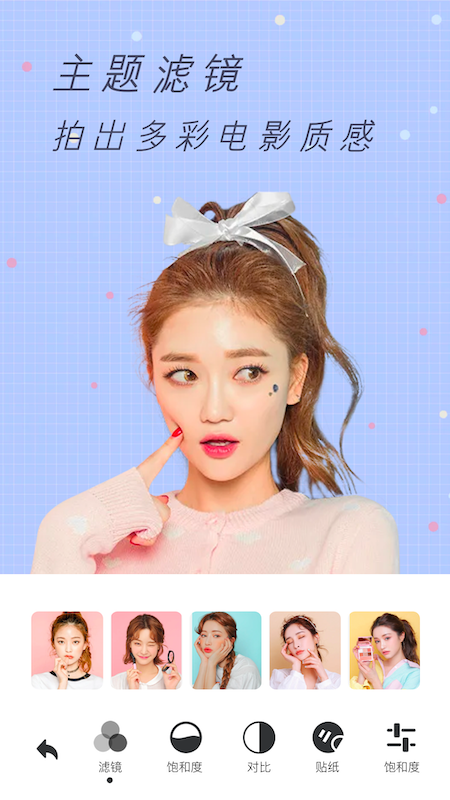 视频美颜_图片2