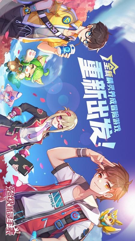 超级精灵手表_图片1