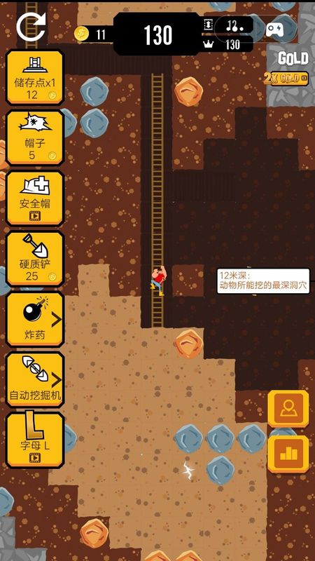 我的地下世界_图片2
