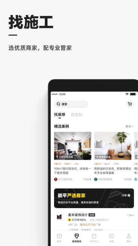 躺平_图片4