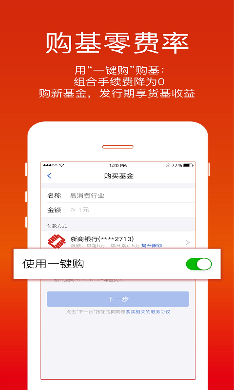 e钱包_图片2
