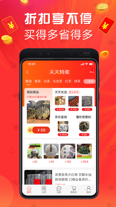茶店网_图片2