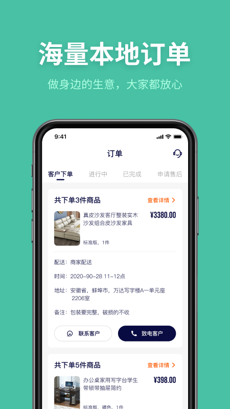 深深居匠人端_图片3