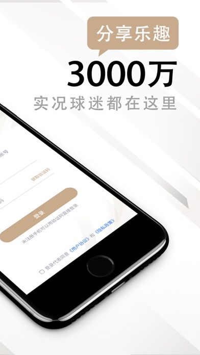 易球成名Club_图片2