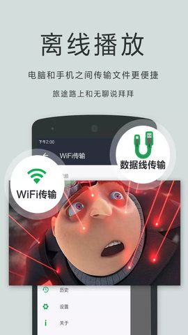 OPlayer播放器_图片4