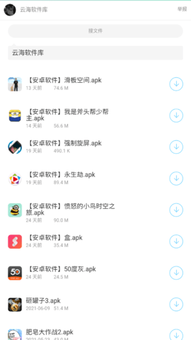 吧资源_图片2
