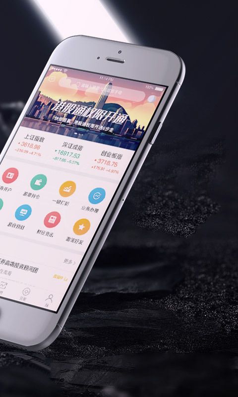华林证券_图片2
