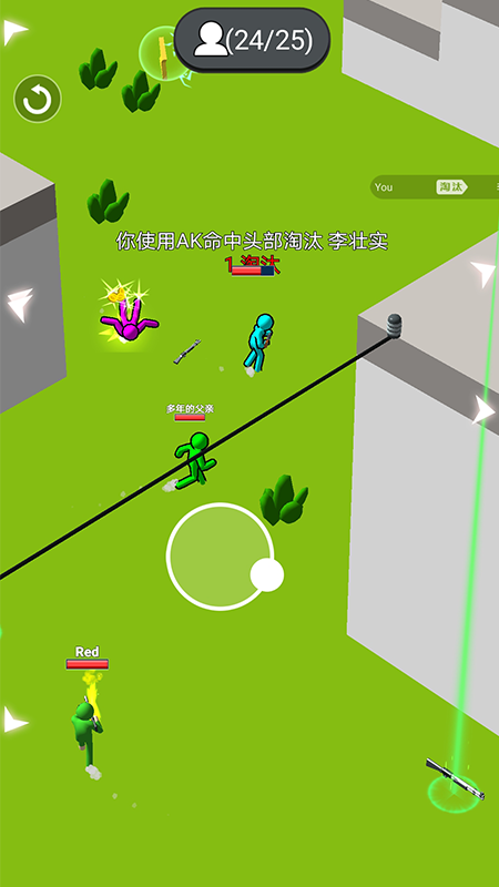 我拔枪了_图片4