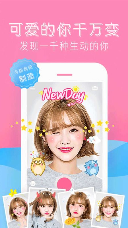 sally face_图片1