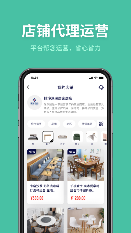 深深居匠人端_图片4