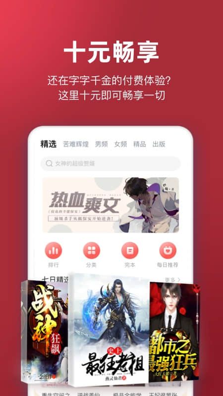 十元读书_图片3