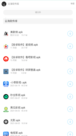 吧资源_图片1