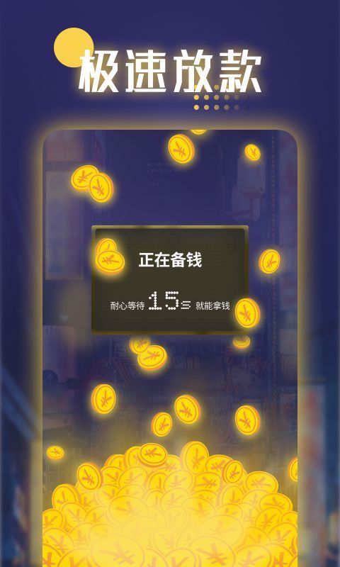 月光侠_图片4