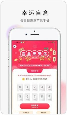 怪兽盲盒_图片1
