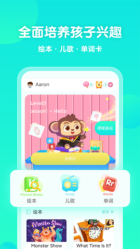 百见AI_图片1