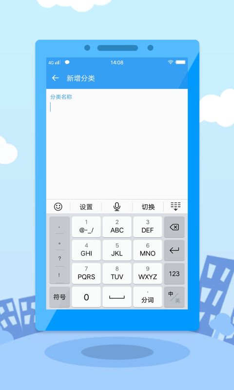 提钱游_图片3