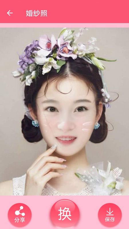 疯狂变脸_图片3