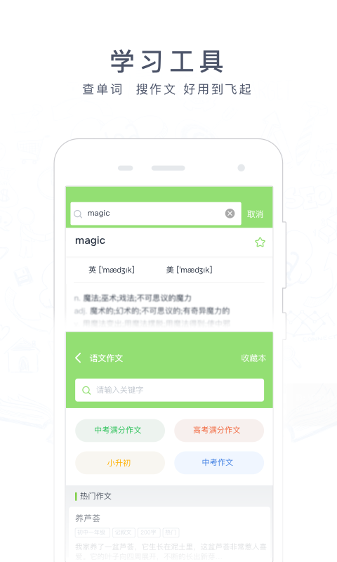 阿凡题_图片4