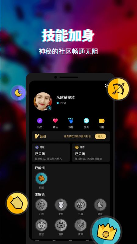 Facial_图片4