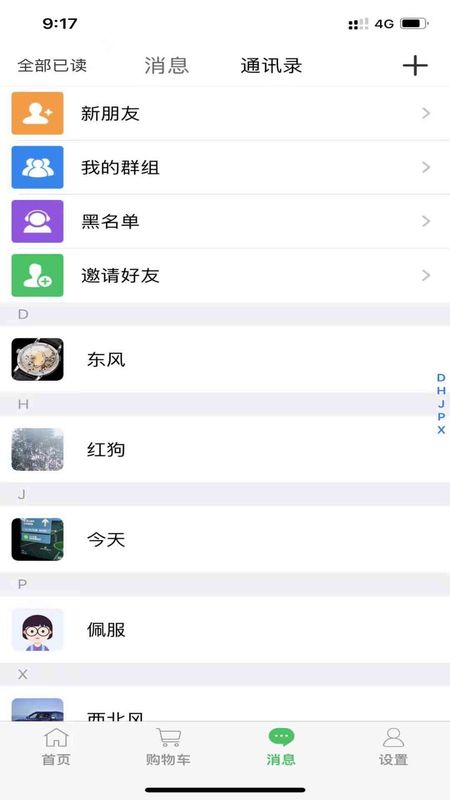聊啵_图片3