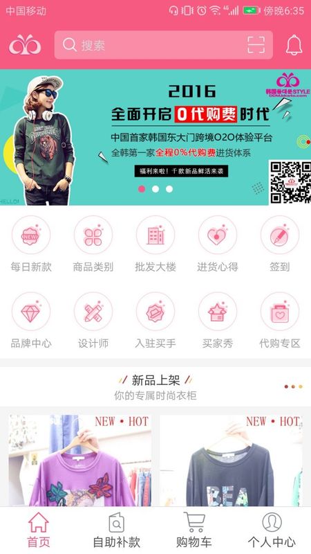韩国东大门style_图片1