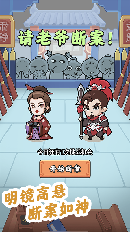 成语中状元_图片2