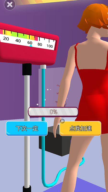姐是女王_图片3