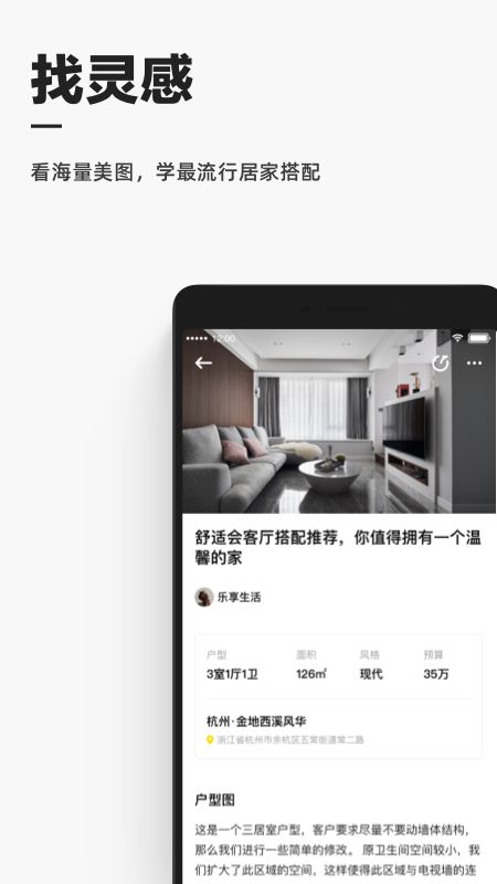 躺平_图片2