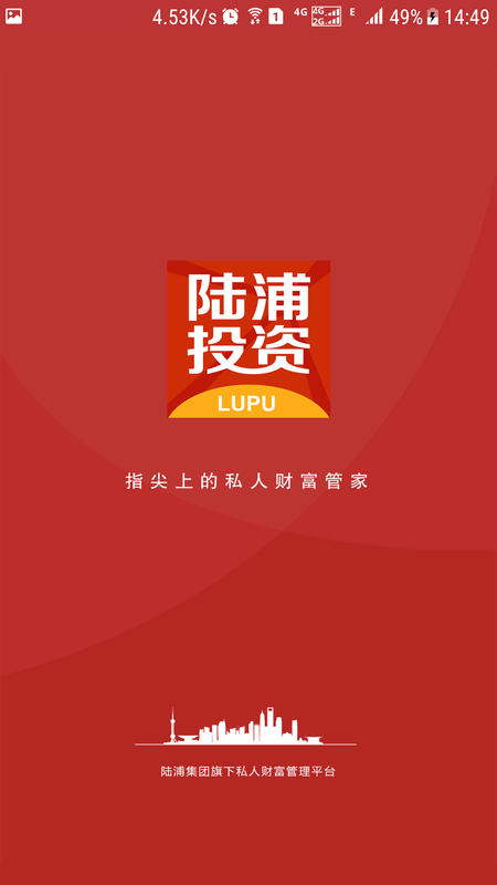 陆浦投资_图片1