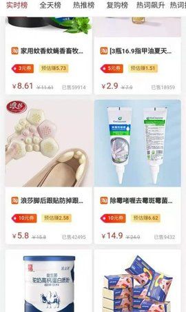 简约购_图片1