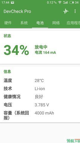 DevCheck_图片3