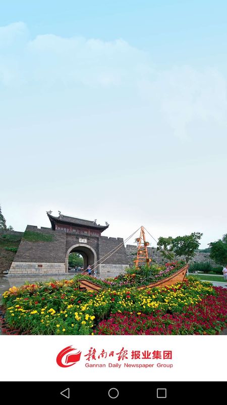 赣南日报_图片1