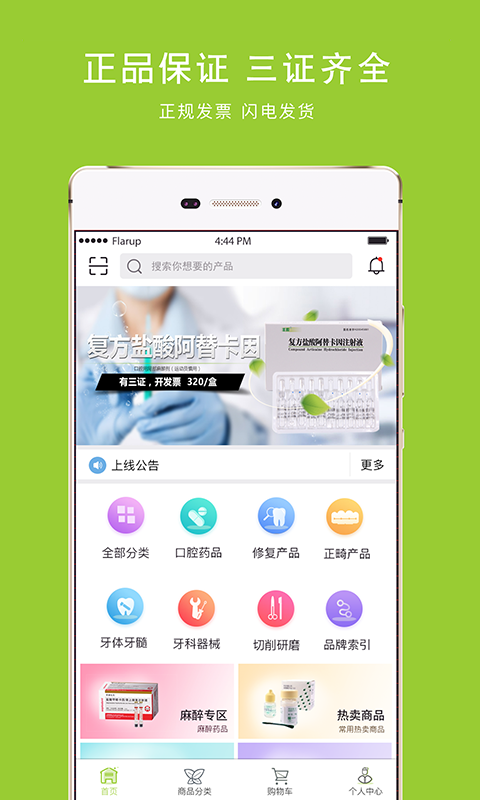 梅苗苗口腔_图片1