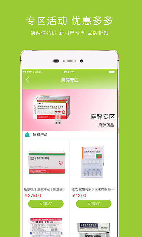 梅苗苗口腔_图片3