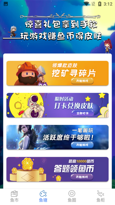 V10大佬_图片2