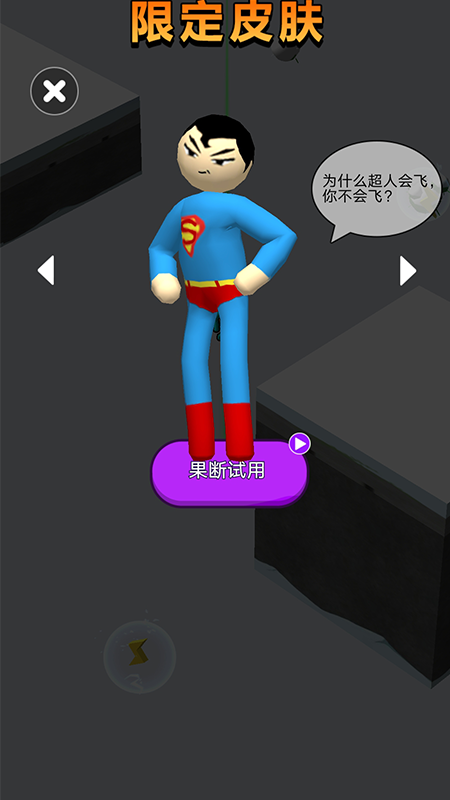 我拔枪了_图片3