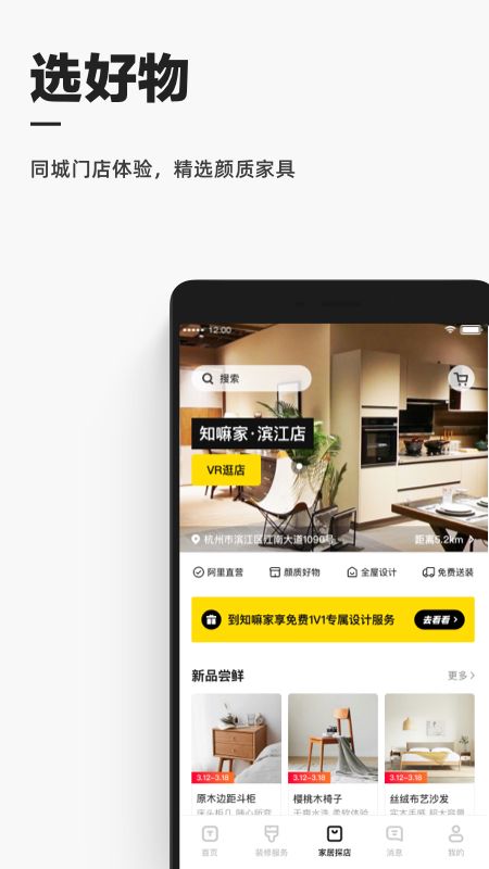 躺平_图片5