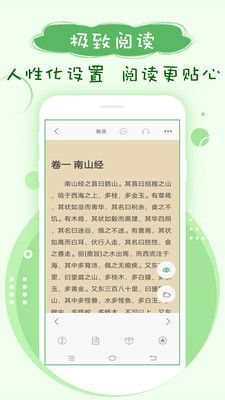 搜书神器_图片3