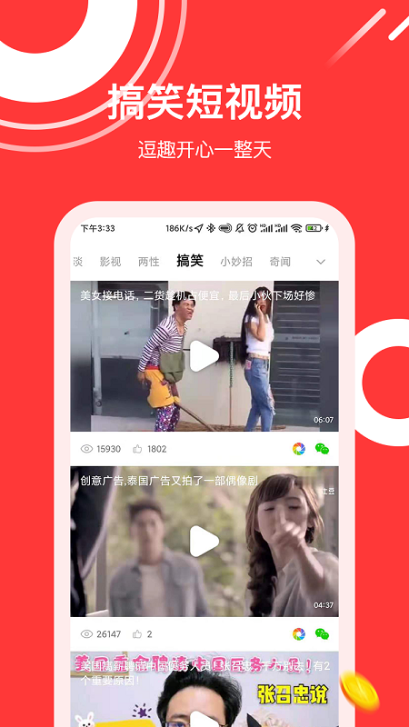 阅有钱_图片2