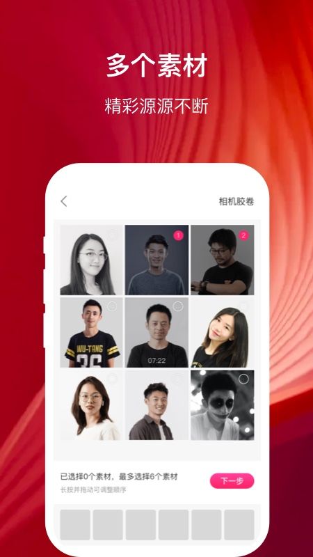幸福相册_图片3