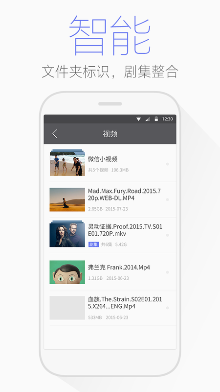 腾讯文件_图片4